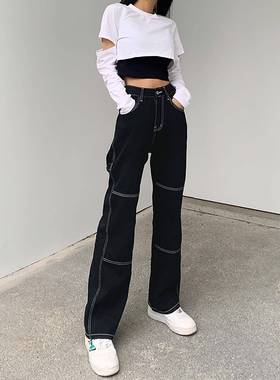 pants jeans black stitching flared trousers pure elastic