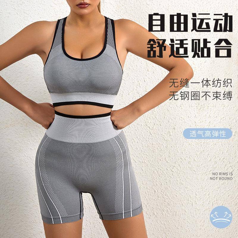 Sports bra set for women shockproof and anti-sagging