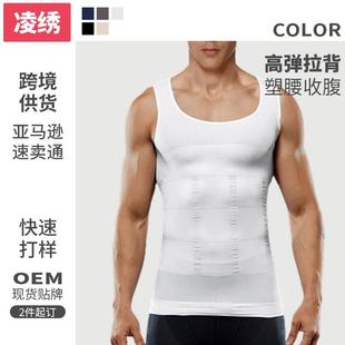 Body Shaper Men Seamless Shaper Vest Men Abdomen Slimming