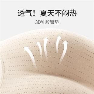 butt buttocks Fake pad seamless artifact peach