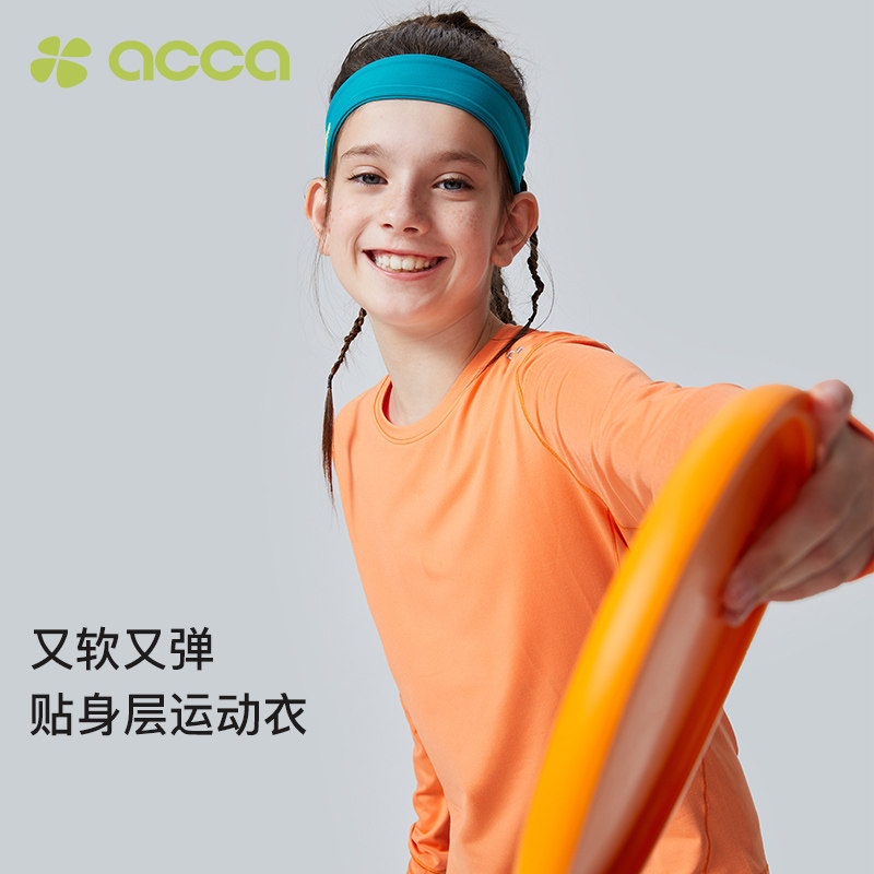 【断码清仓】 儿童长袖T恤春季女童新款圆领纯色弹力打底衫,童装/婴儿装/亲子装,T恤,淘宝优惠券,粉丝福利购,淘宝优惠卷