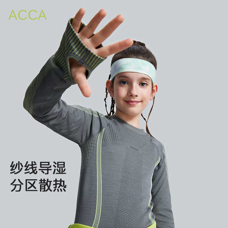 acca儿童一体织紧身裤针织长裤