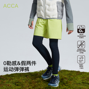 2024秋冬儿童假两件运动篮球训练打底裤 外穿 加绒保暖紧身裤