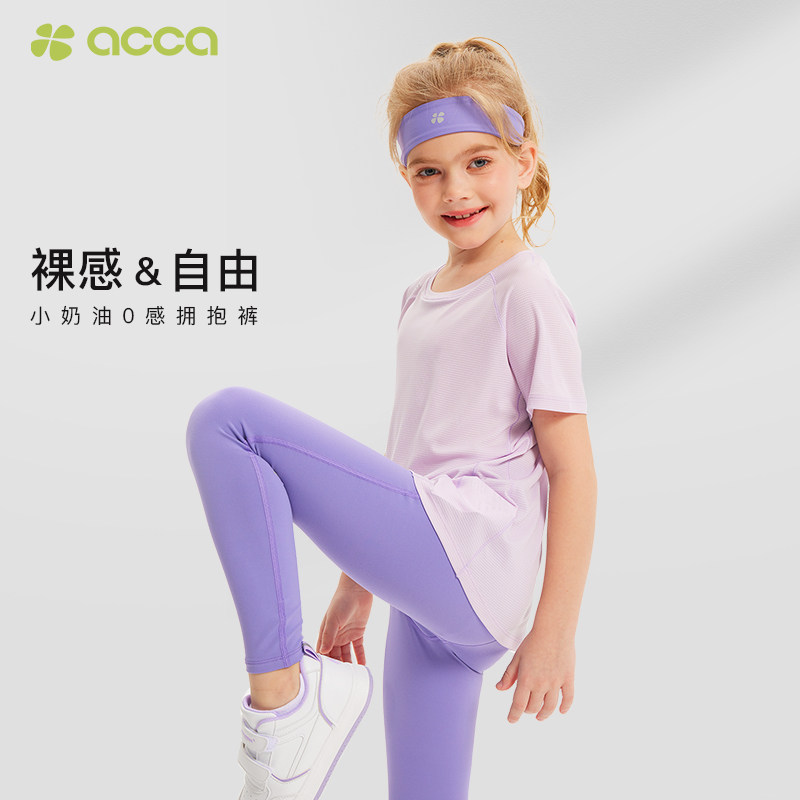 瑜伽长裤儿童运动裤女童春夏外穿弹力紧身打底裤速干鲨鱼裤子,童装/婴儿装/亲子装,裤子,淘宝优惠券,粉丝福利购,淘宝优惠卷