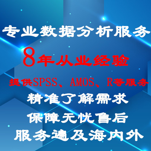 B站搜艾吖法数据平台可查看质量图片
