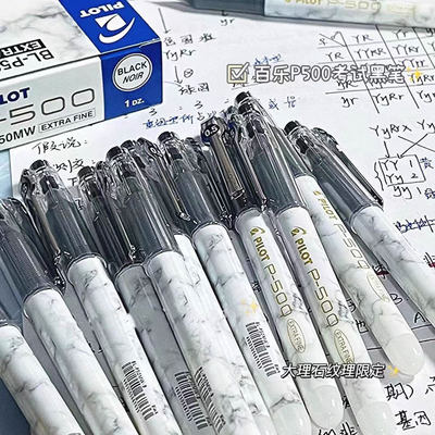 日本PILOT百乐P500金标新款中性笔小学生考试用针管式签字笔0.5mm