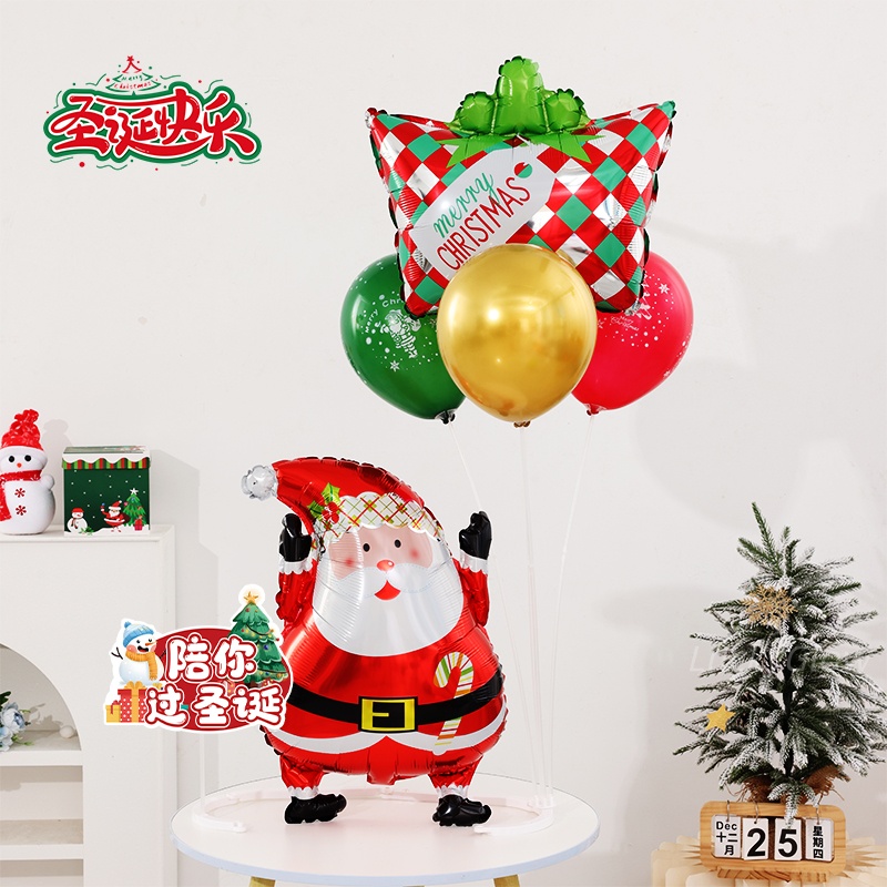 圣诞节气球桌飘圣诞老人摆件