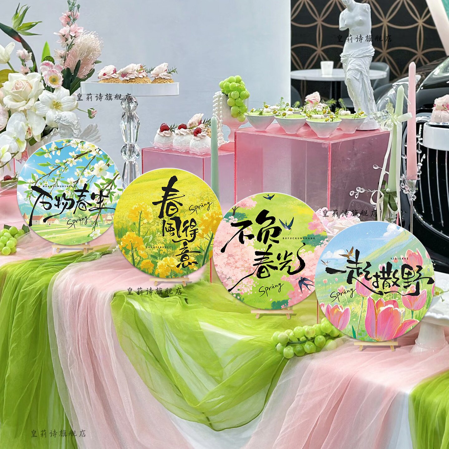 春天露营幼儿园游园会环创桌面摆件甜品店超市春季氛围布置装饰