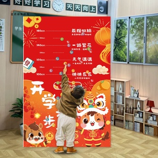 学校开学摸高挂布签到kt板新年会创意商场活动打卡墙布置装饰道具
