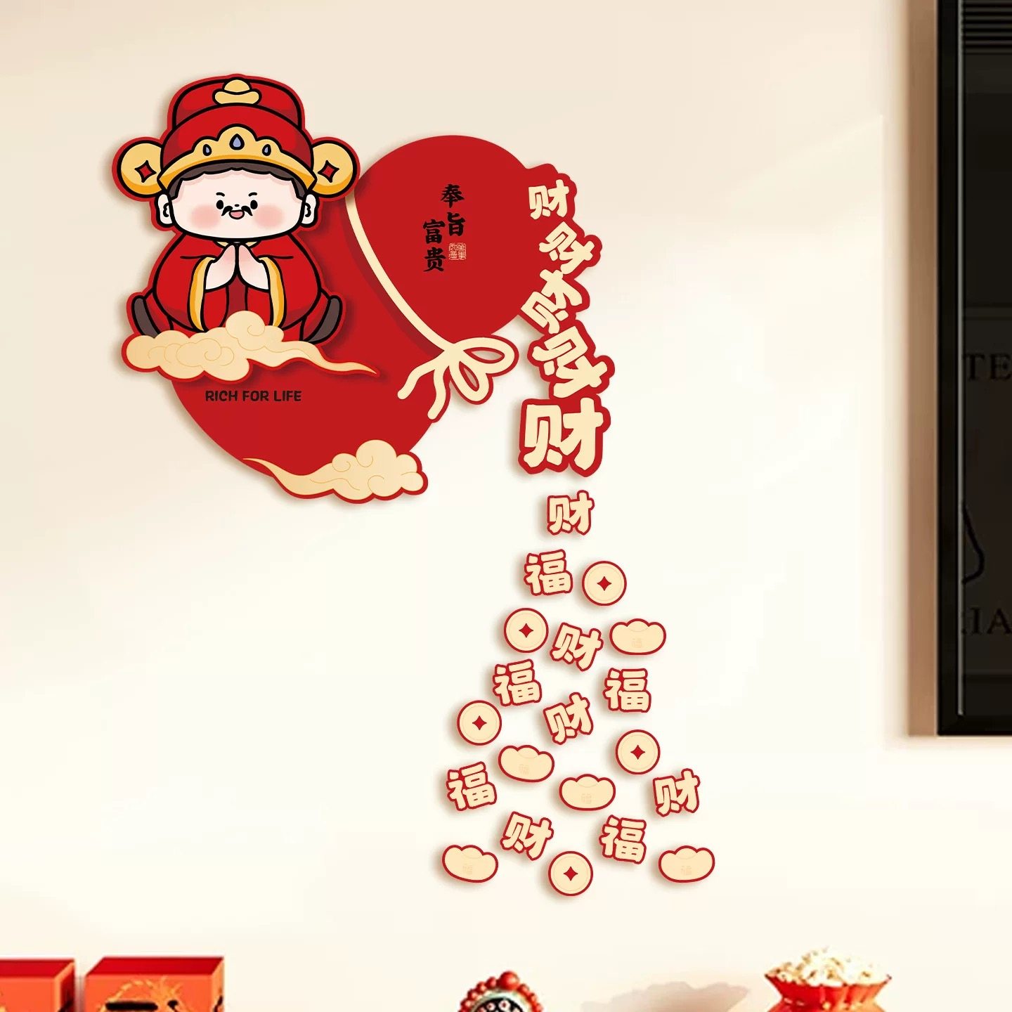 2026新年装饰门贴马年新年氛围创意道具春节过年年味布置装饰福字,节庆用品/礼品,节日装扮用品,淘宝优惠券,粉丝福利购,淘宝优惠卷