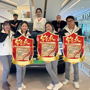 新年业绩军令状kt板公司马年会团队激励支票拍照道具手举牌装饰