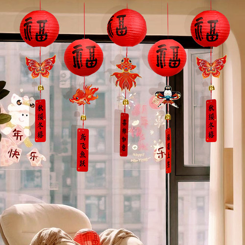 2026新年灯笼挂件春节氛围布置