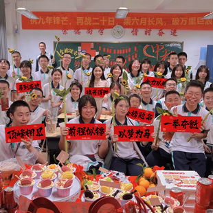 百日誓师手持小对联横幅中高考拍照道具教室装饰斗方加油励志布置
