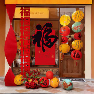 新年装饰摆件拍照道具教室过年会kt板春节机构马年氛围场景布置