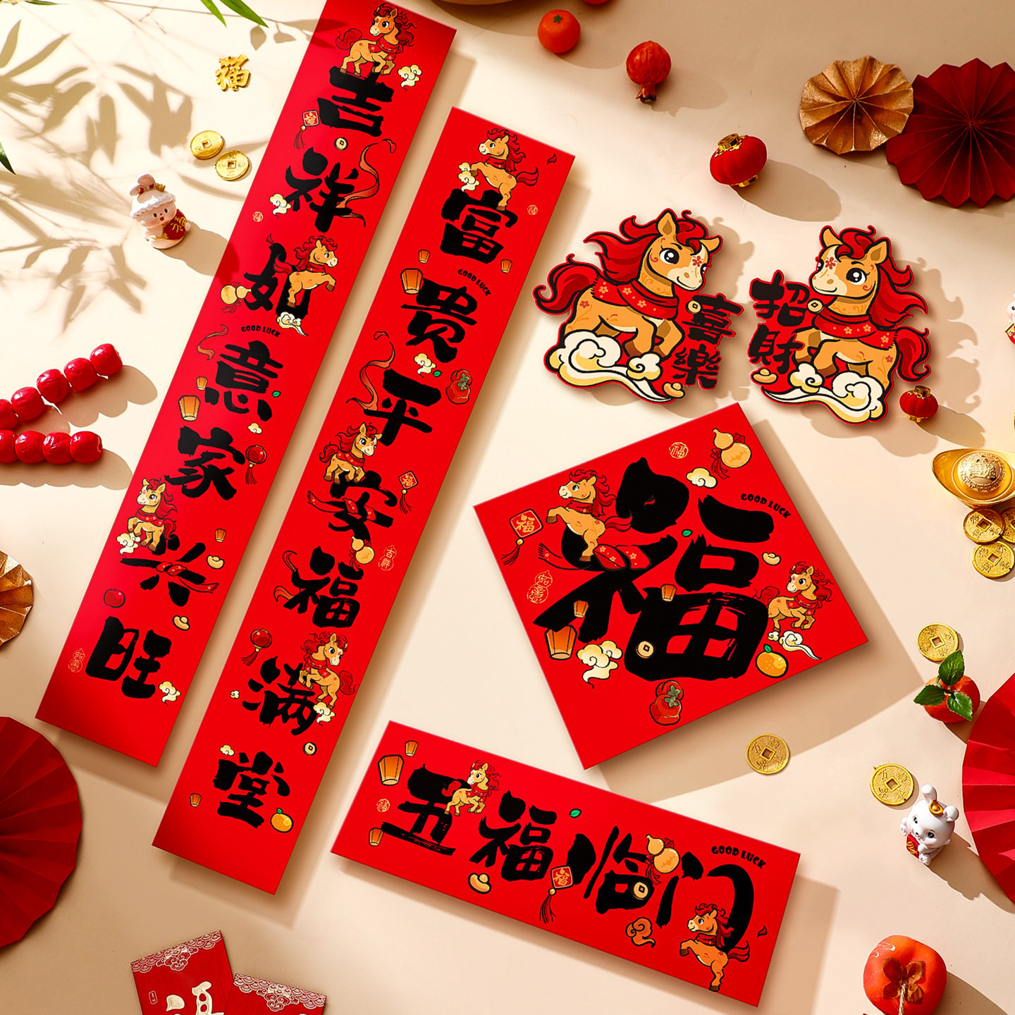 新年对联大礼包春节对联套装2026马年过年生肖家用大门福字迎新,节庆用品/礼品,对联,淘宝优惠券,粉丝福利购,淘宝优惠卷