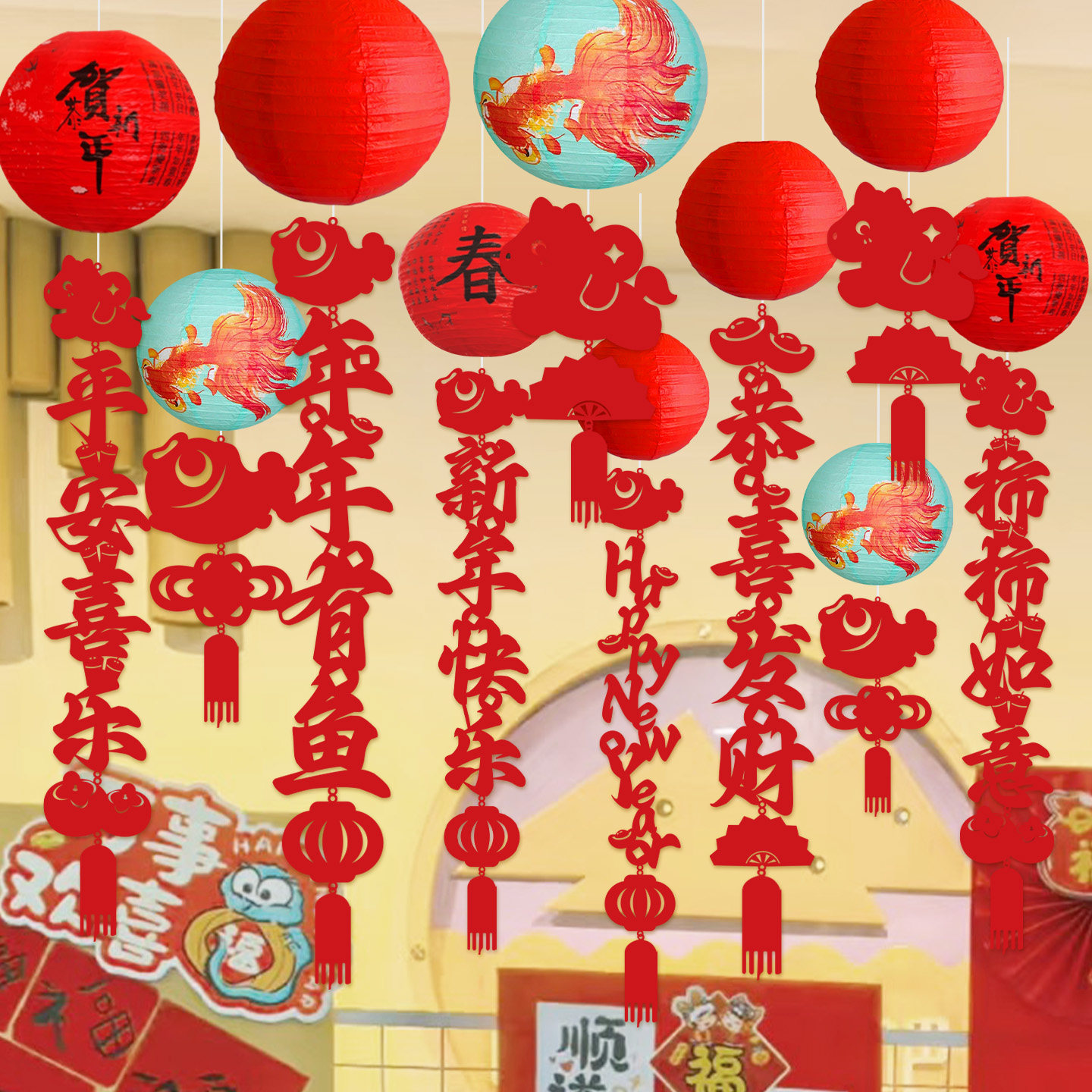 春节新马年装饰氛围场景布置商场学校吊顶拉花拍照灯笼无纺布挂饰