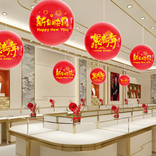 2026贺新年门店波波气球球挂吊件商场景过春节马年氛围布置装饰品