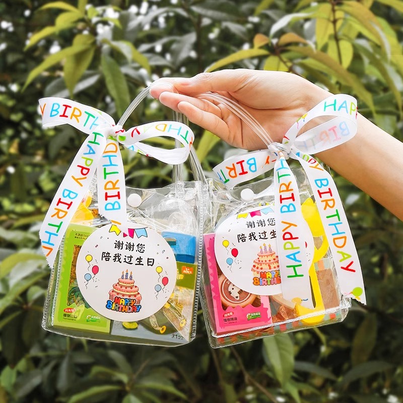 幼儿园儿童小朋友伴手礼