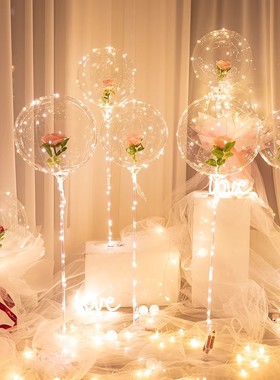 求婚场景装饰氛围气球生日室内浪漫表白求婚室内布置道具房间礼物