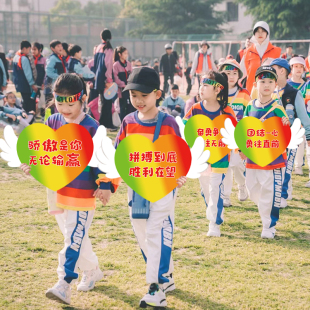 幼儿园小学生运动会手举牌定制班牌入场助威加油牌手持牌比赛kt板