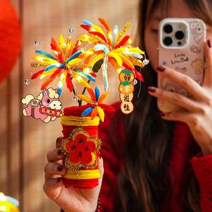 新年扭扭棒爆竹烟花发财树手工diy材料包儿童活动2026新款摆件