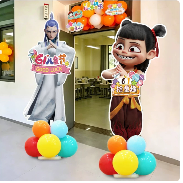 六一儿童节装饰场景布置学校幼儿园快乐氛围气球立柱KT板立牌道具