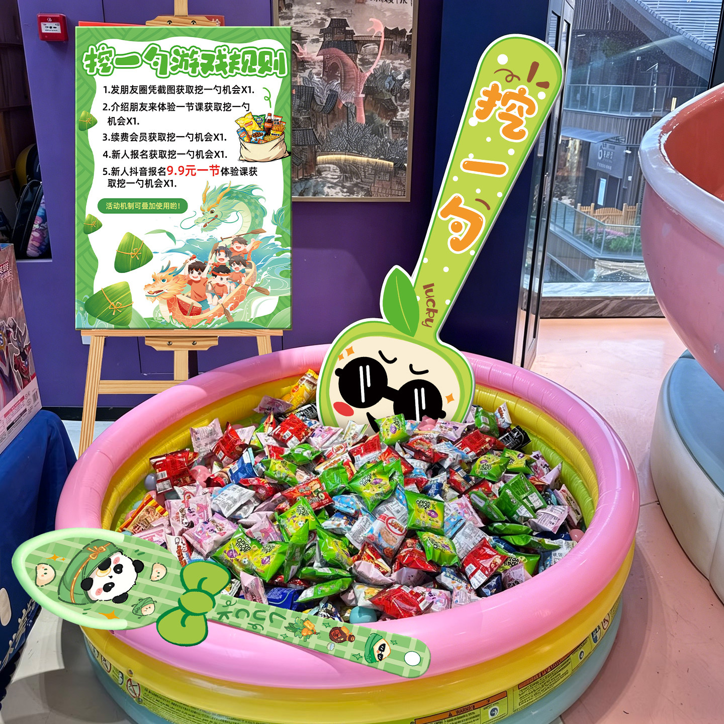 端午节幼儿园创意活动儿童挖一勺零食大作战招生游戏道具超大勺子