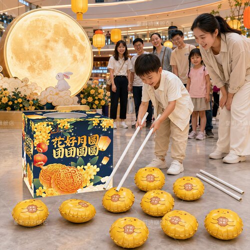 商场中秋游园会夹月饼戏互动游戏
