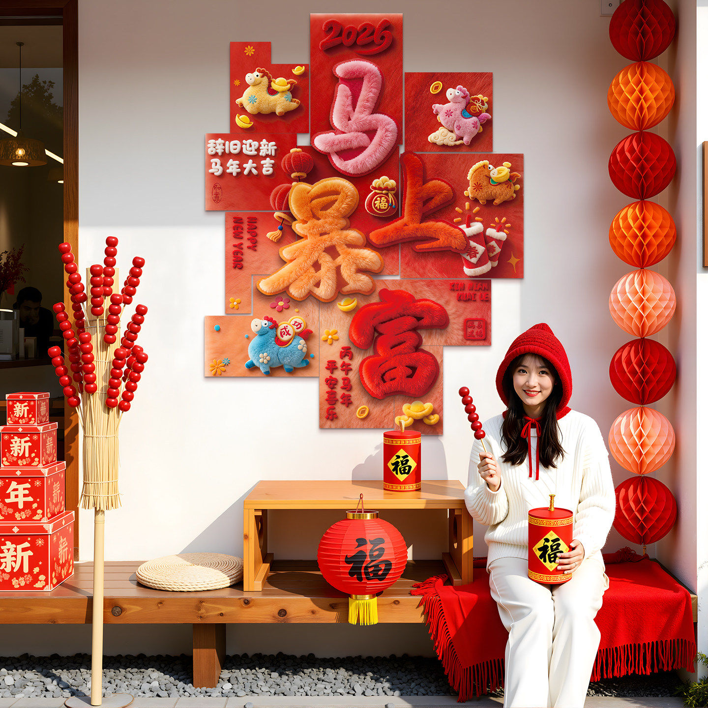 新年装饰品氛围布置家里客厅高级感店铺拍照背景条幅挂件KT板墙贴,节庆用品/礼品,节日装扮用品,淘宝优惠券,粉丝福利购,淘宝优惠卷