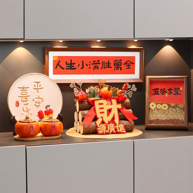 乔迁之喜入宅礼物全套送礼高档