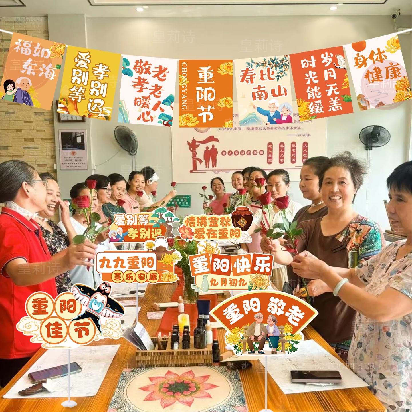 重阳节敬老院社区活动布置挂旗