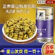 正品 霍山铁皮石斛枫斗养生茶干花鲜条官方旗舰店中药材500g礼盒