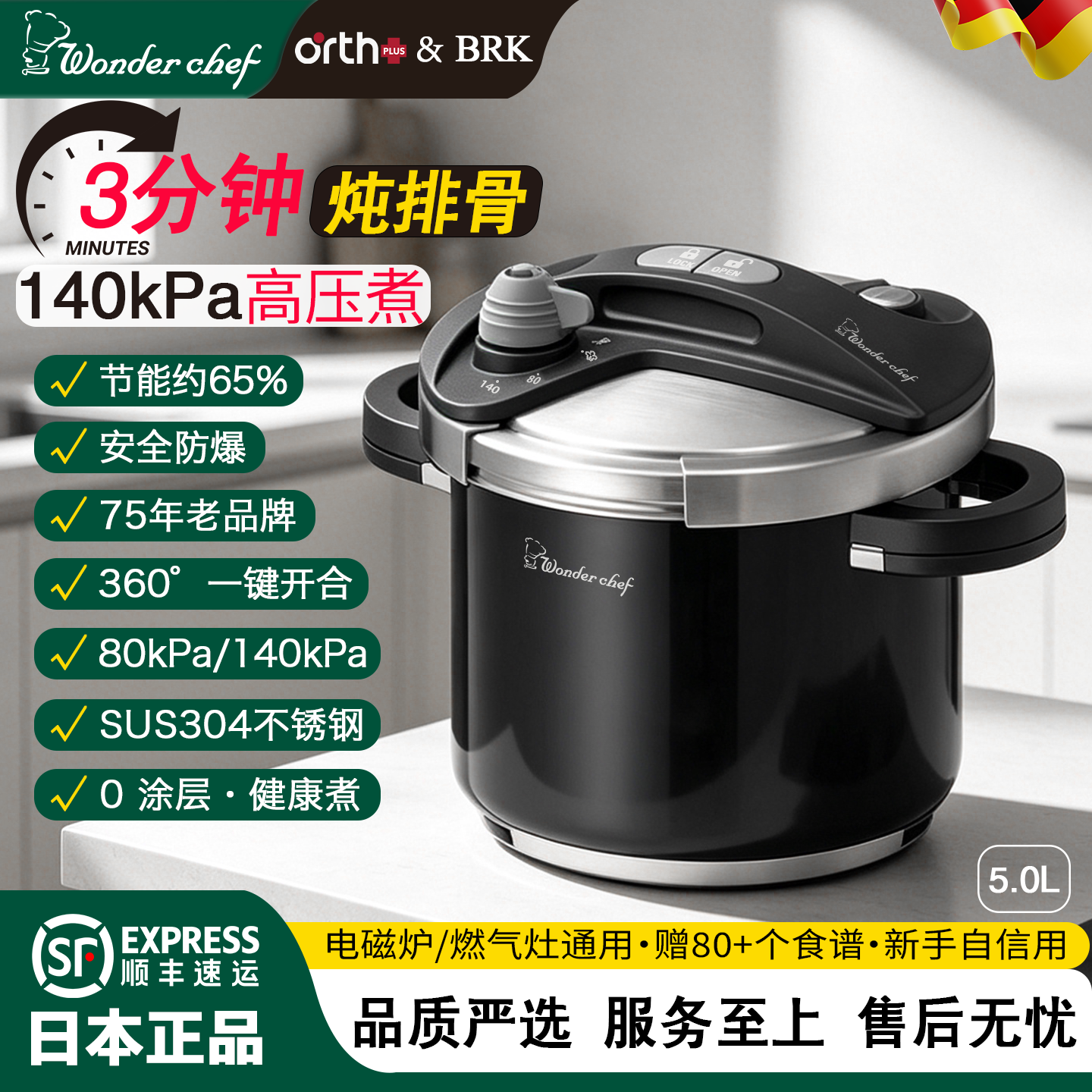 正品日本进口高压锅家用燃气电磁炉用防爆压力锅快炖牛腩节能省时