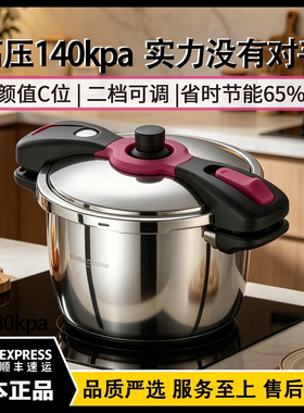 日本压力高压锅304不锈钢家用汤/火锅正品电磁炉燃气通5.5L3-6人