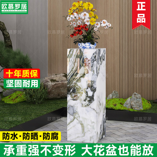 轻奢岩板落地花架底座