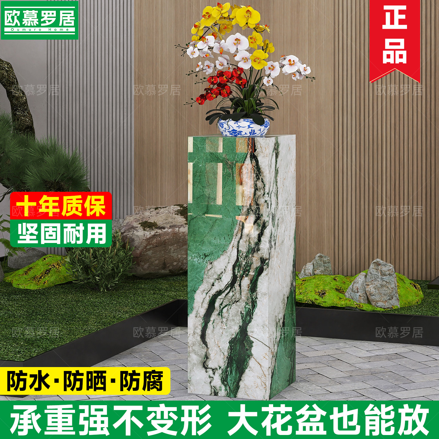 户外庭院花架墩子防水防晒防腐客厅阳台轻奢高级岩板花盘底座立柱