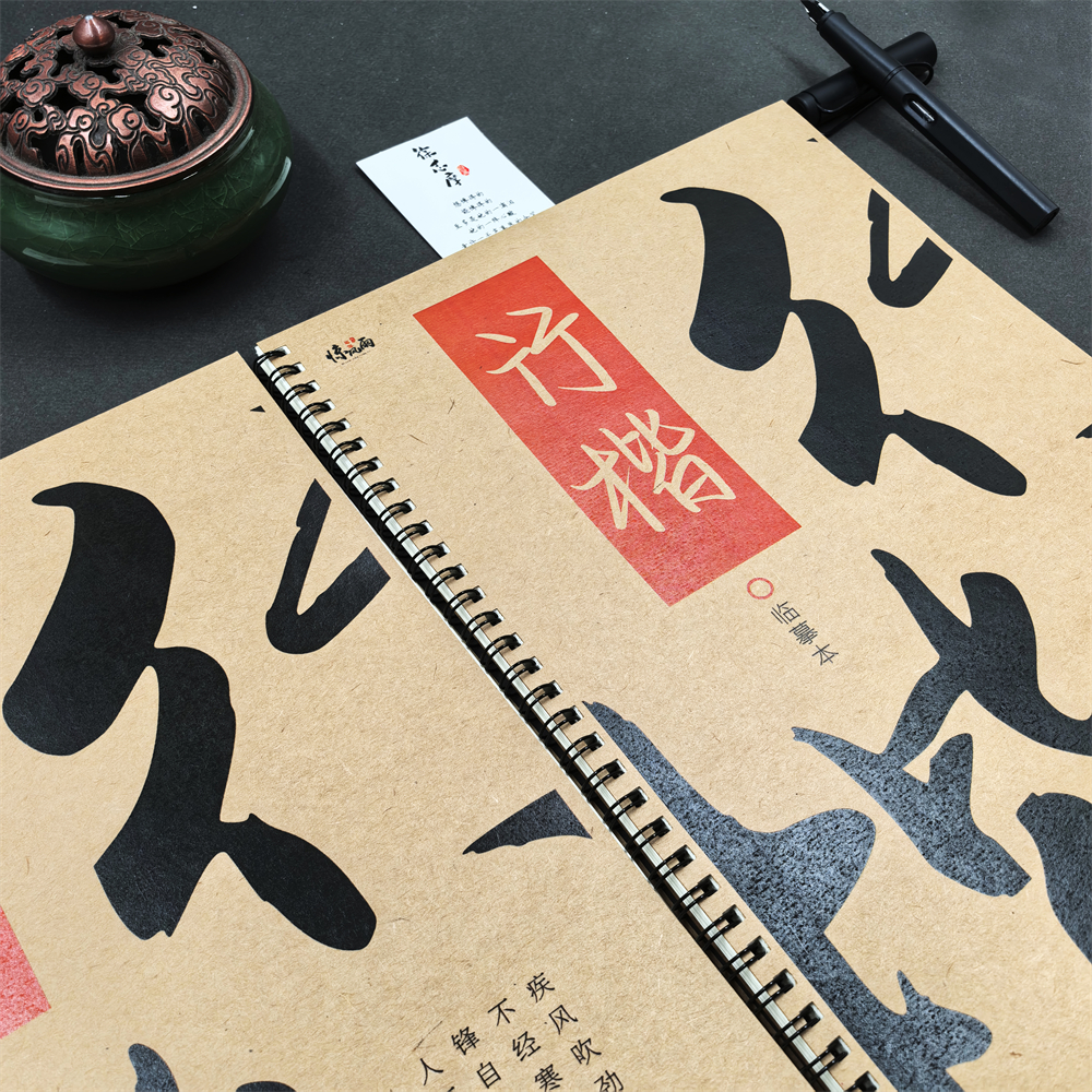 行楷字帖成年人练字女生高初中生语文励志语录临摹硬笔钢笔练字帖
