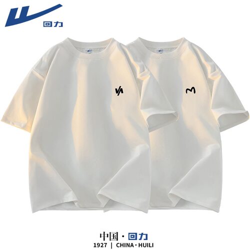 回力纯棉短袖t恤男款夏季新款半袖上衣服宽松休闲印花体恤打底衫Q