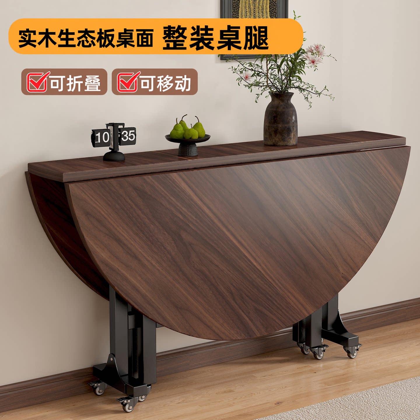 折叠餐桌家用小户型可移动吃饭桌子出租房用饭桌带转盘折叠大圆桌