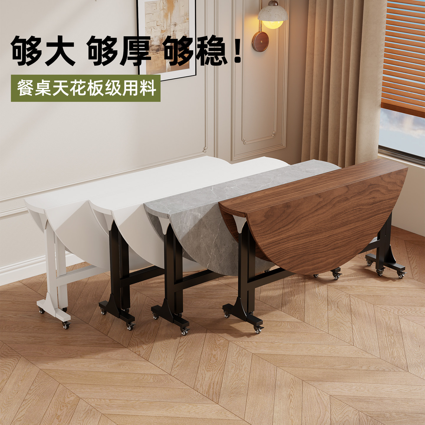 小户型可移动转盘折叠圆餐桌