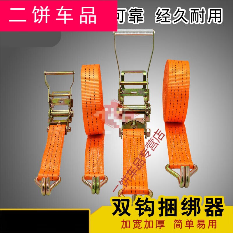 馨悠洁适用于飞机货物货车紧绳器汽车收紧器棘轮紧固定免焊接捆绑