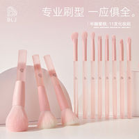 标记（BLJ）11支化妆刷套装粉底腮红眼影修容遮瑕唇散粉眉刷初学