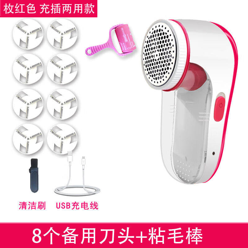插电式毛球修剪器除打刮毛器剃毛机不伤衣服毛衣起球去球神器家用