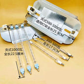 尤克达帝烤鸭炉碘钨灯管500W卤钨太阳灯千瓦棒发热工地照夹式 10支