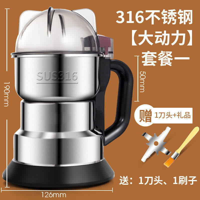 玉米粉碎机小型研磨机家用超细磨粉机五谷杂粮中药材打粉机破壁机