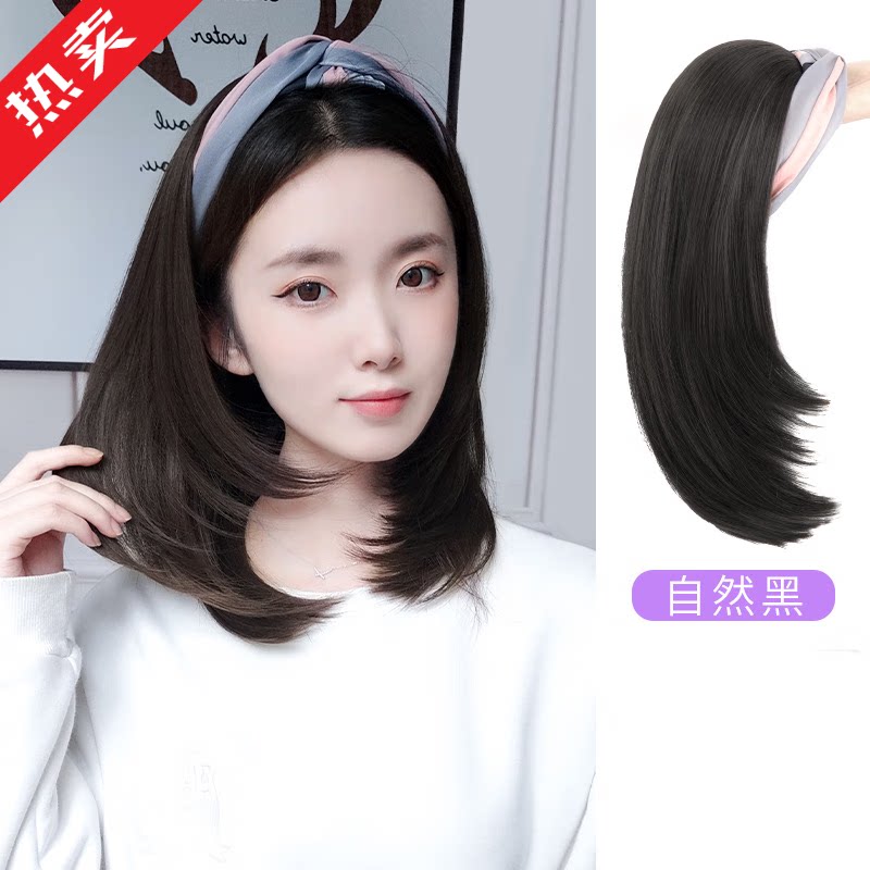 唐妮假发女长发自然韩式气质长直发半头套懒人发箍假发仿真发全头