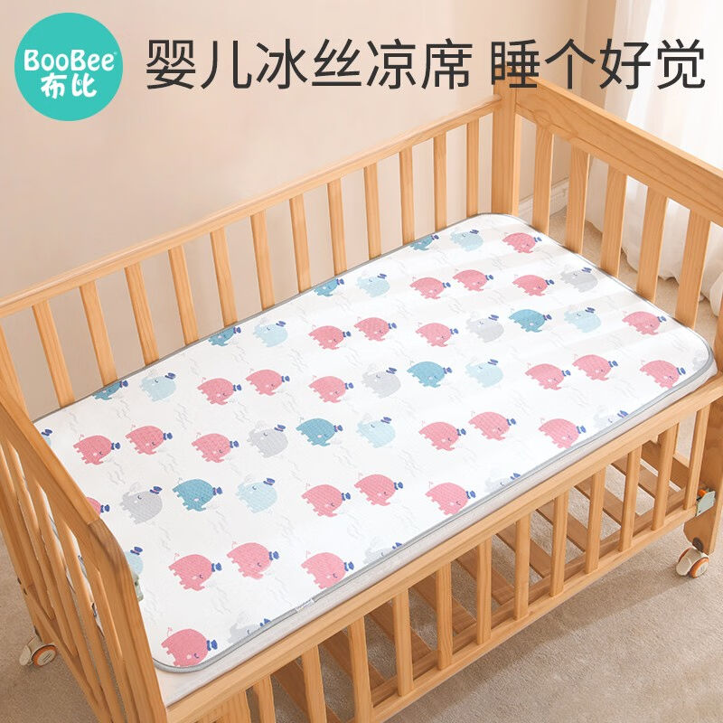 布比（BooBee）婴儿凉席幼儿园儿童席子新生儿宝宝冰丝透气凉席婴