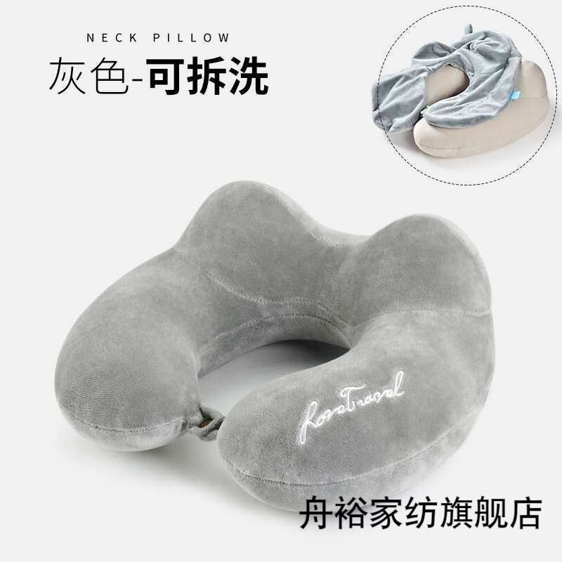 舟裕防落枕枕头优型枕有型枕护肩防落枕围脖子环形护枕颈便携型形