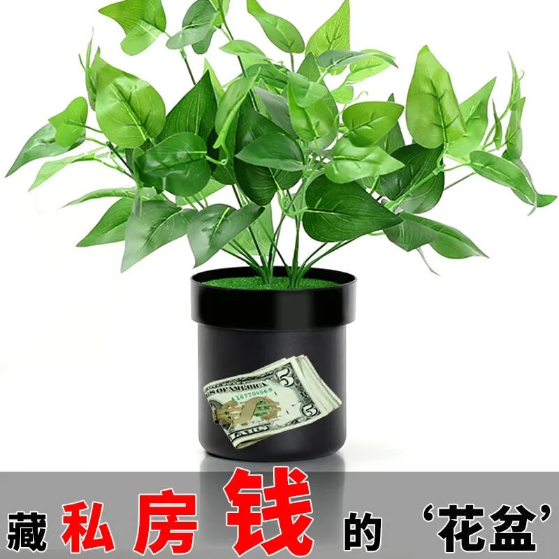 藏私房钱神器藏私房钱的抽屉存钱罐藏钱神器创意防盗装暗盒隐藏储