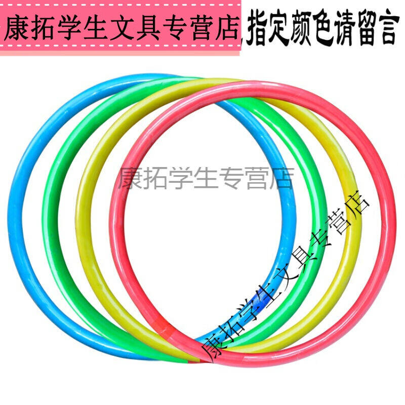 呼啦圈儿童小学生小中大号幼儿园宝宝软海绵初学者小孩表亲子演圈